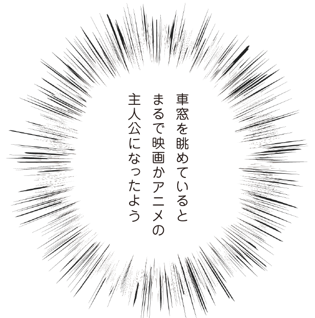 ふきだし画像