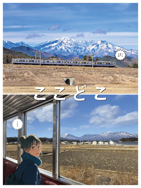 東武に乗ってどんどん近づいてくる日光連山。